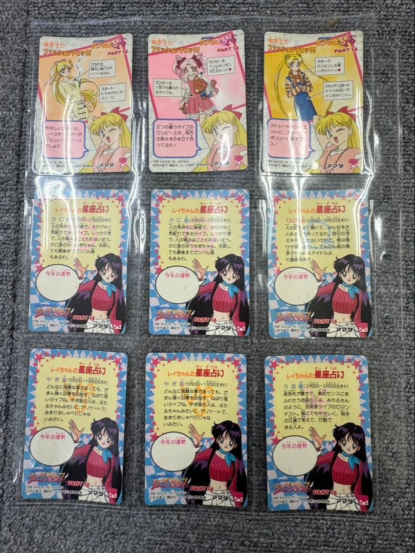 セーラームーン　アマダ　カードダス　DX両面ブロマイド　まとめ売り　約2000枚