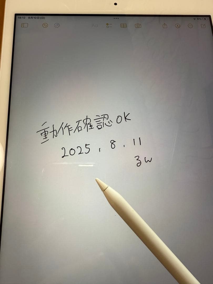 iPad (第7世代) 10.2インチ 128GB ＋Apple Pencil