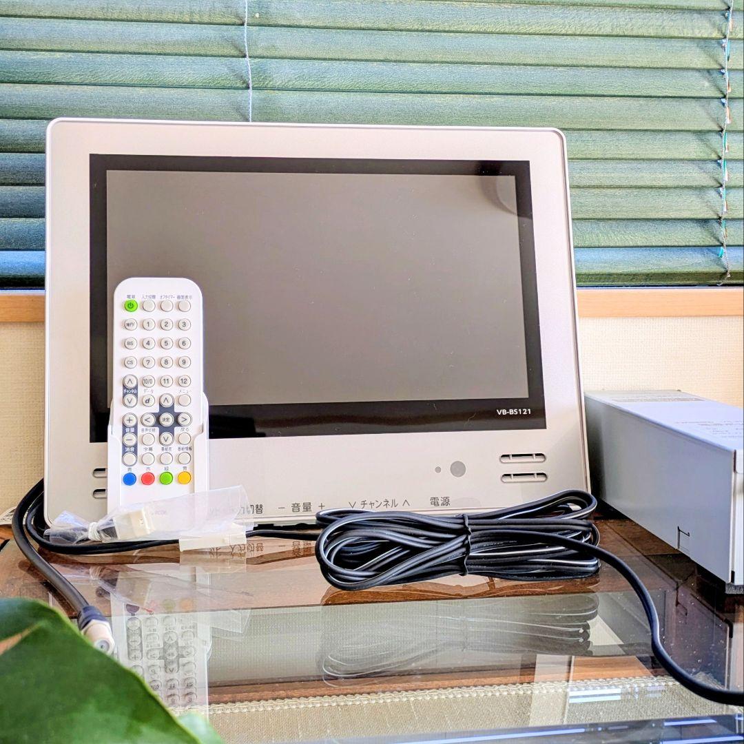 TWINBIRD 防水 バスルーム用12V型 浴室テレビ VB-BS121