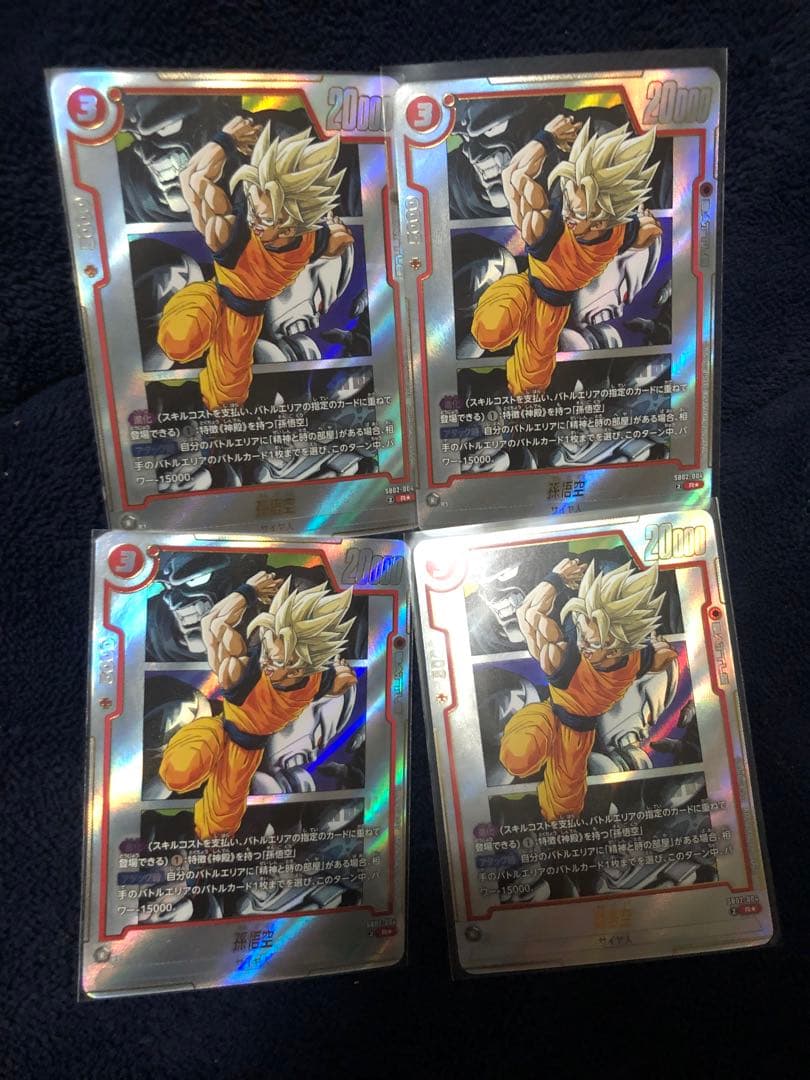 SB02-004 R ☆ パラレル 孫悟空 マンガブースター manga