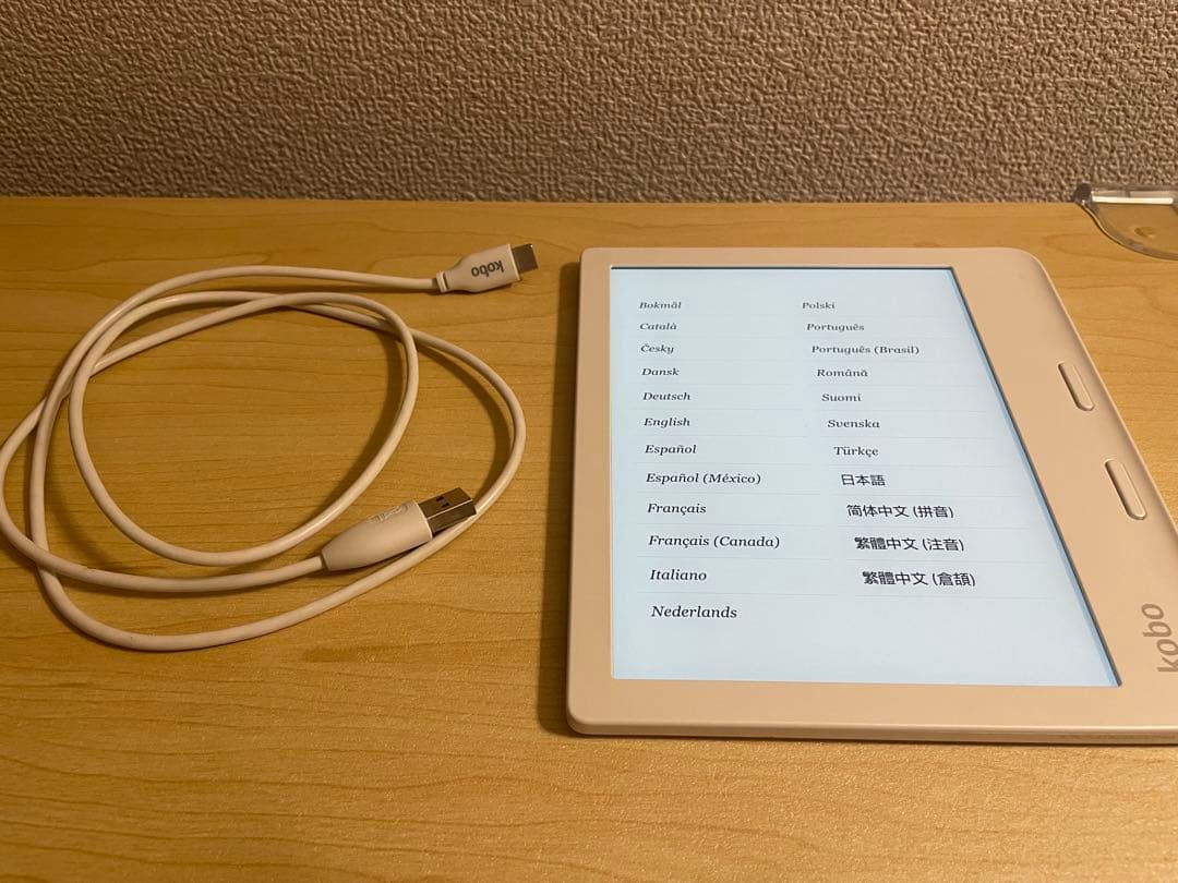【美品】Kobo libra 2 32GB電子書籍リーダーホワイト/防水