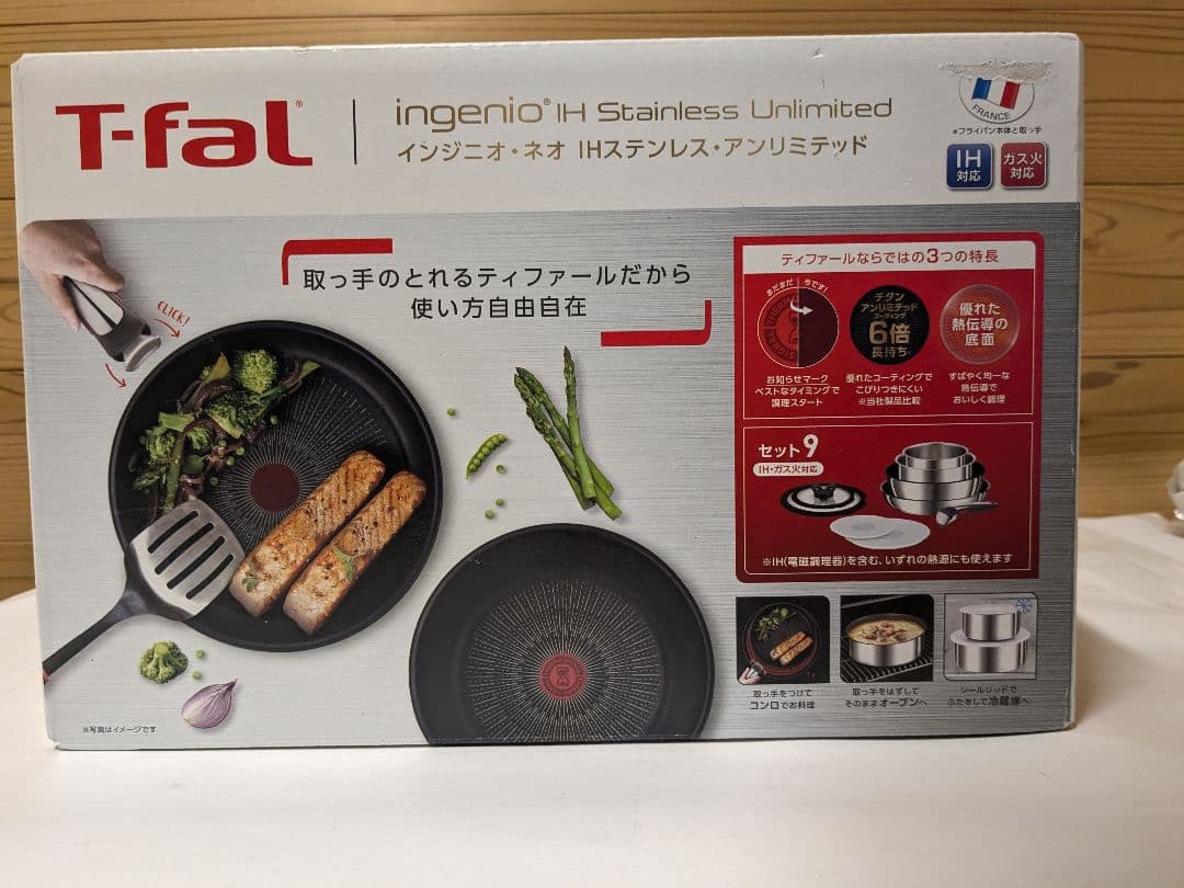 【未開封】T-falインジニオ・ネオ IHステンレス・アンリミテッド セット9