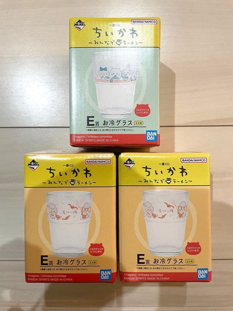 一番くじ ちいかわ 〜みんなでラーメン〜 15点セット(ラストワン＆A賞含む)