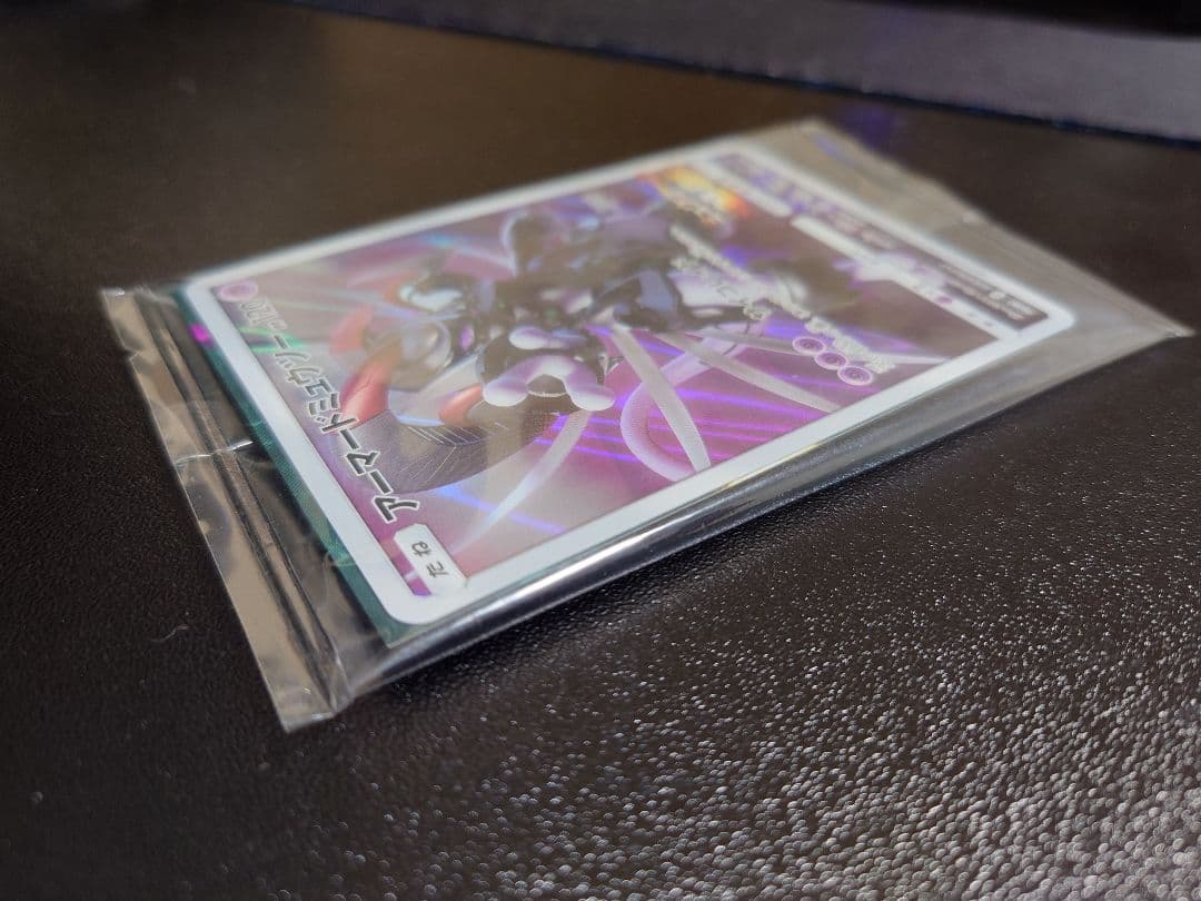 未開封 アーマードミュウツー ポケカ ミュウツーの逆襲 映画配布