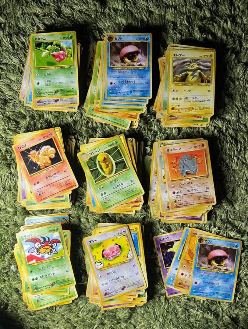 e*d様 お買い得 旧裏 ポケモンのみ 404枚 まとめ売り 300円オークショ