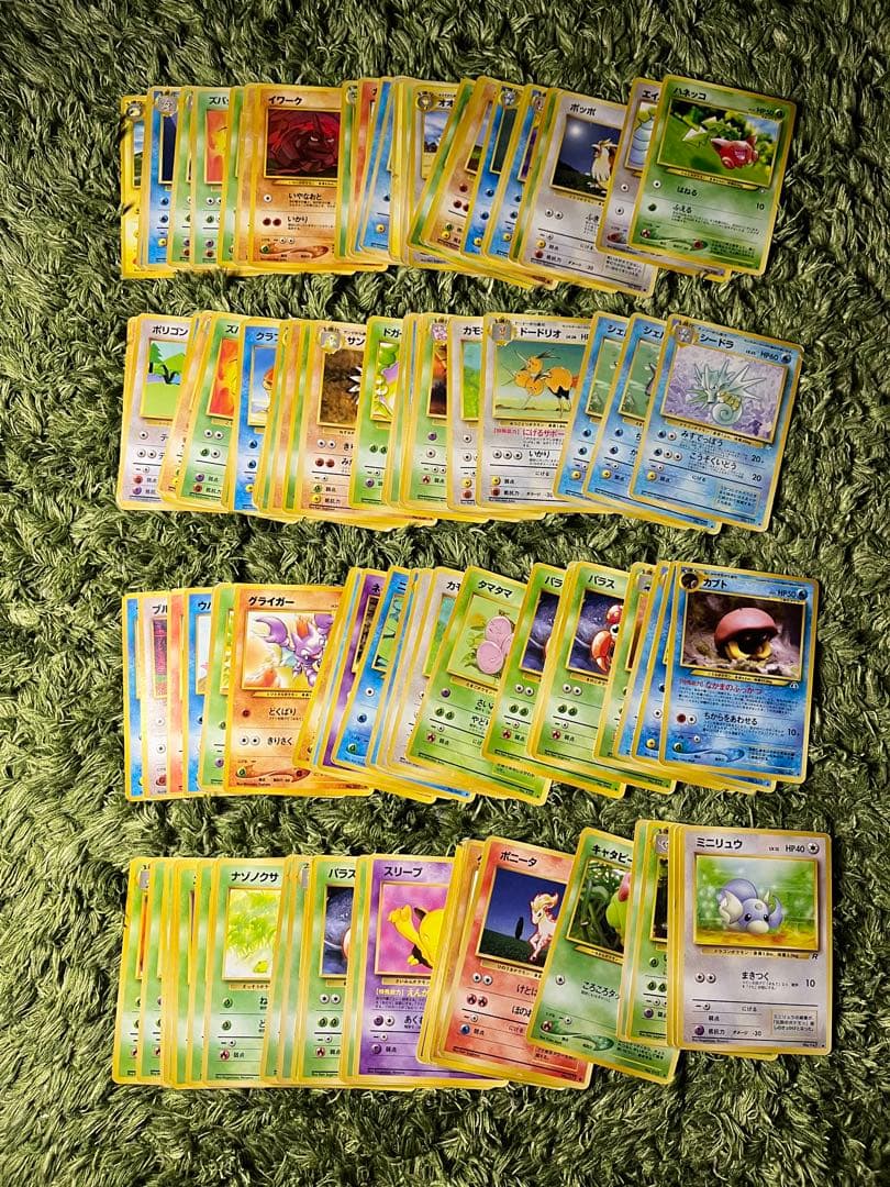 e*d様 お買い得 旧裏 ポケモンのみ 404枚 まとめ売り 300円オークショ