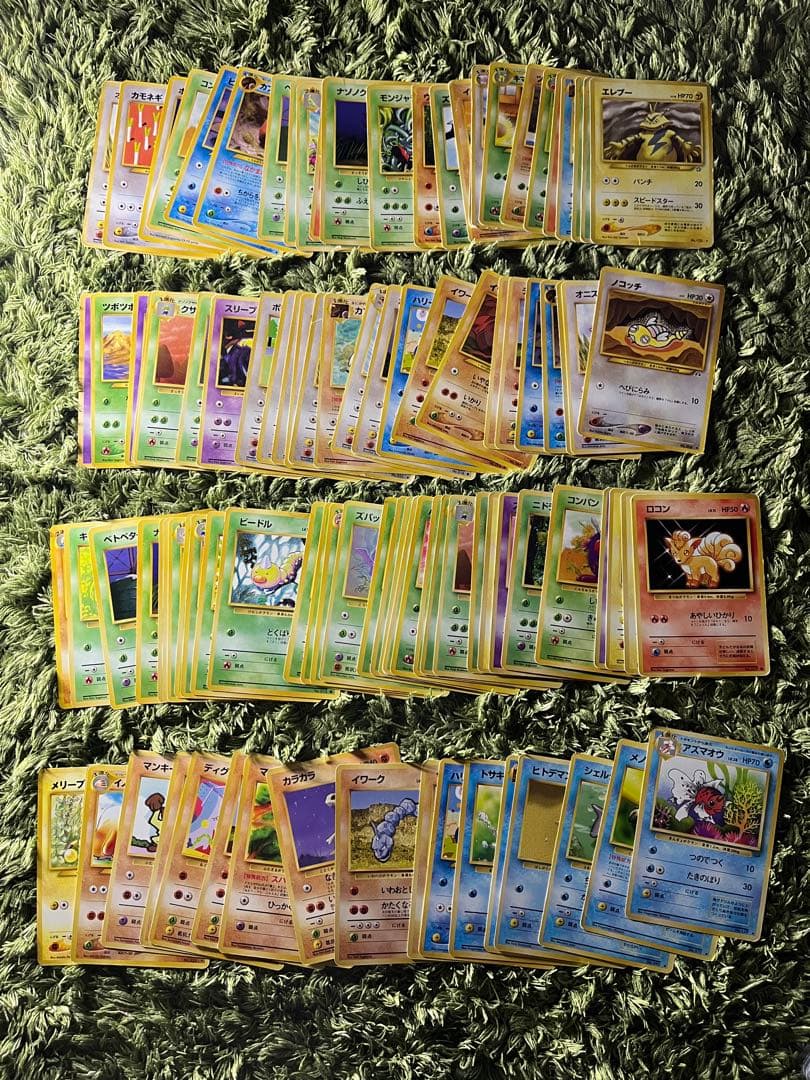 e*d様 お買い得 旧裏 ポケモンのみ 404枚 まとめ売り 300円オークショ