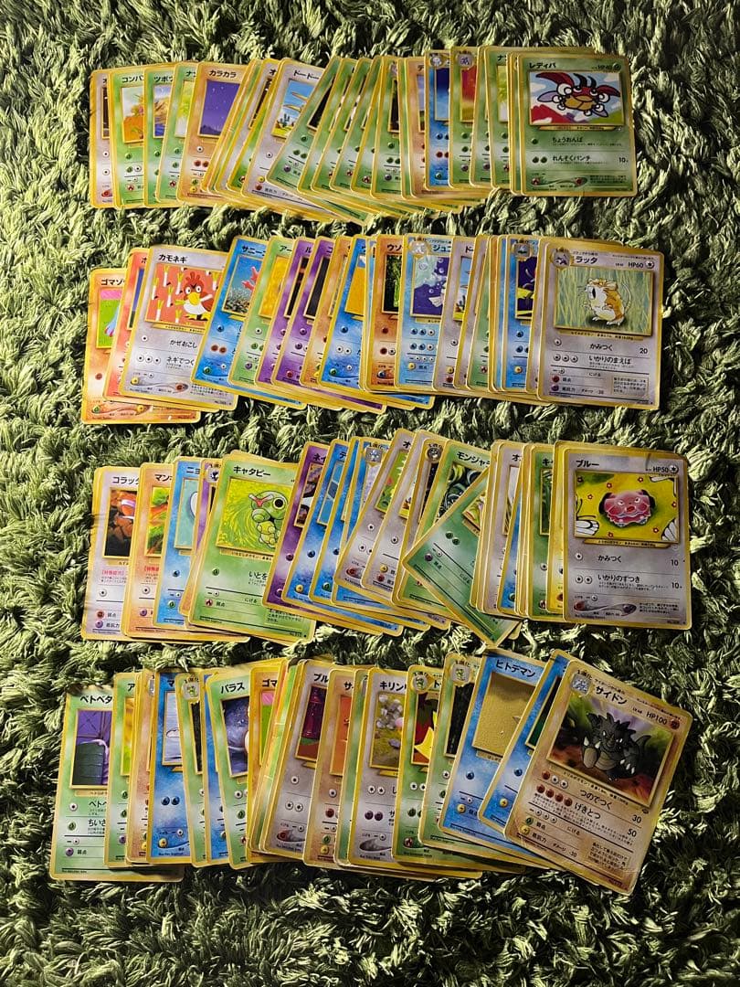e*d様 お買い得 旧裏 ポケモンのみ 404枚 まとめ売り 300円オークショ