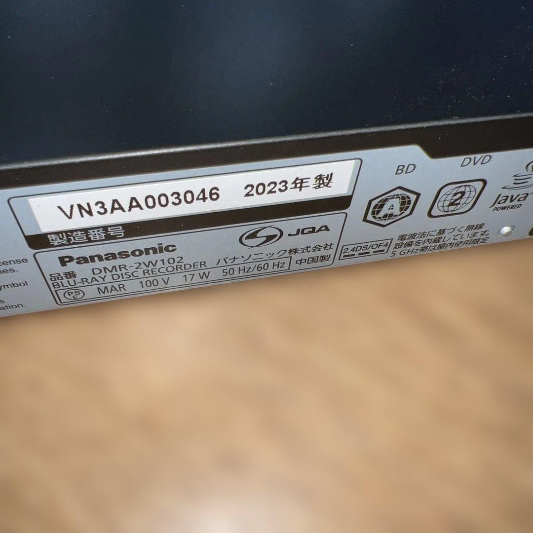 2250Panasonic DMR-2W102 ブルーレイレコーダー