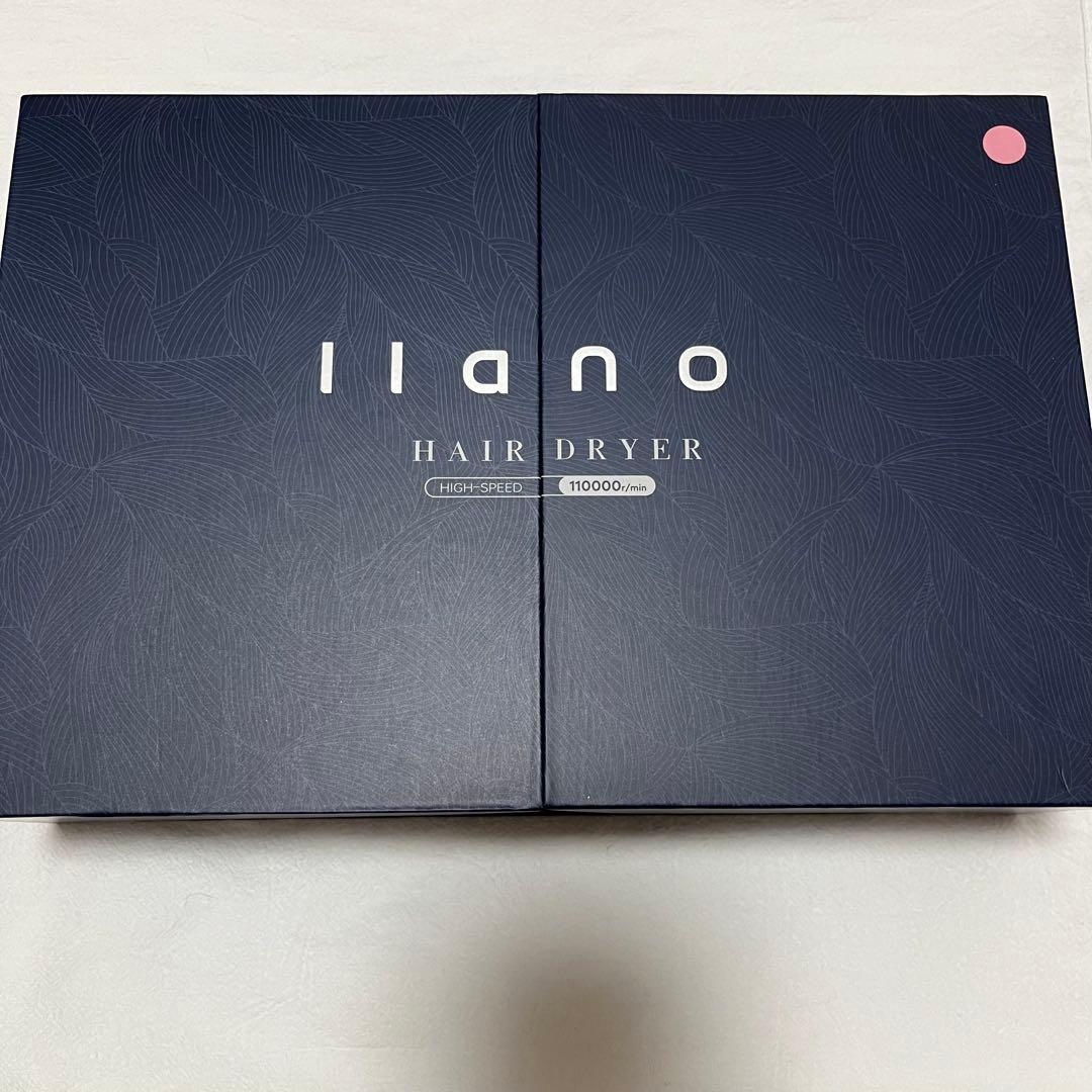 【新品未使用】llano エルラノ　速乾型プラズマドライヤー