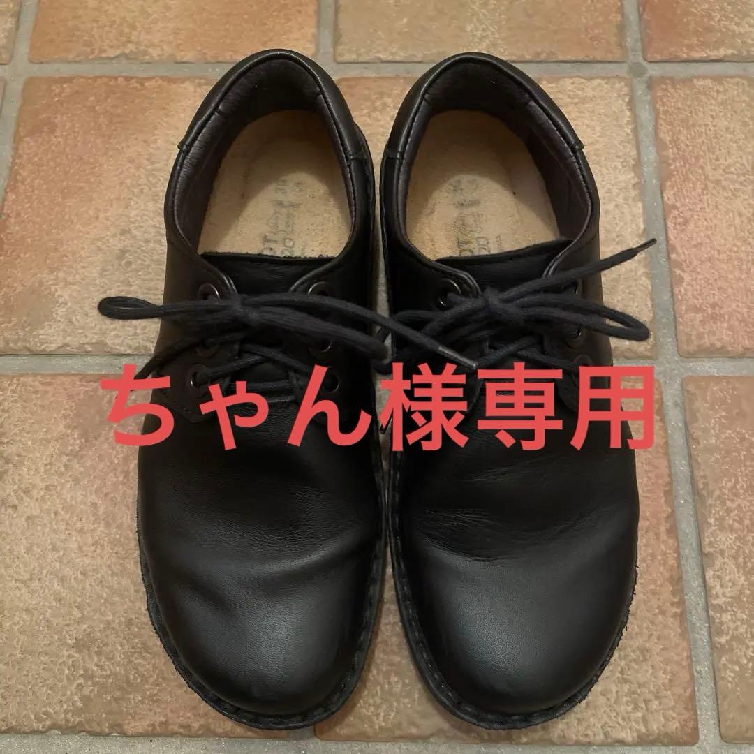 ちゃん　NAOT DANIELA / Matt Black 36