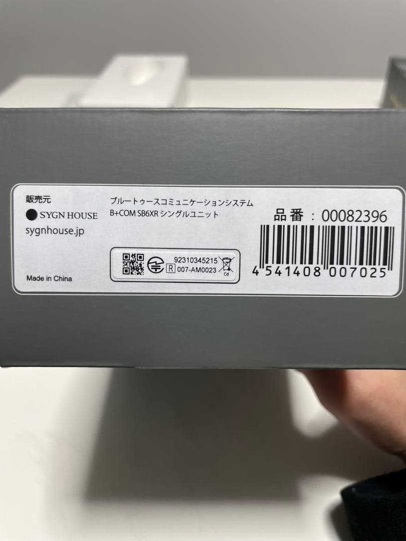 【美品パーツあり】B+COM SB6XR