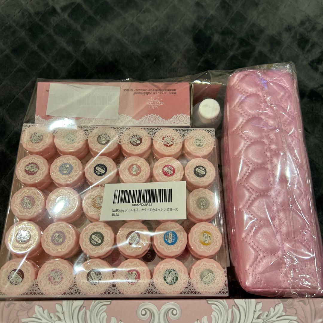 【新品未開封】ジェルネイルスターターキット全324点カラー30色＆マシン道具一式