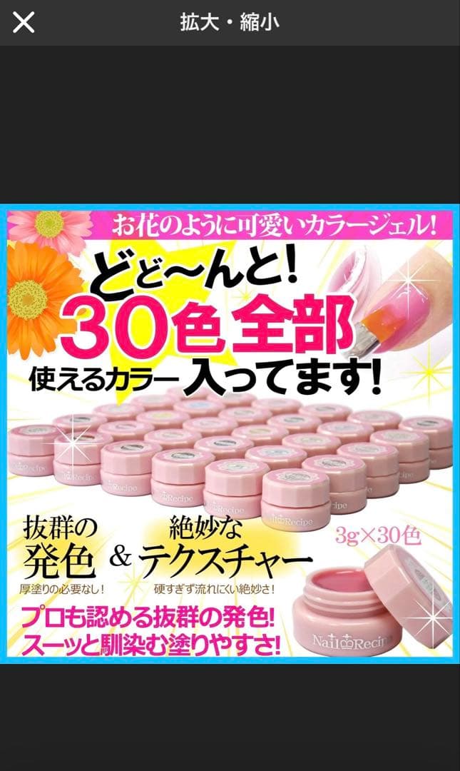 【新品未開封】ジェルネイルスターターキット全324点カラー30色＆マシン道具一式