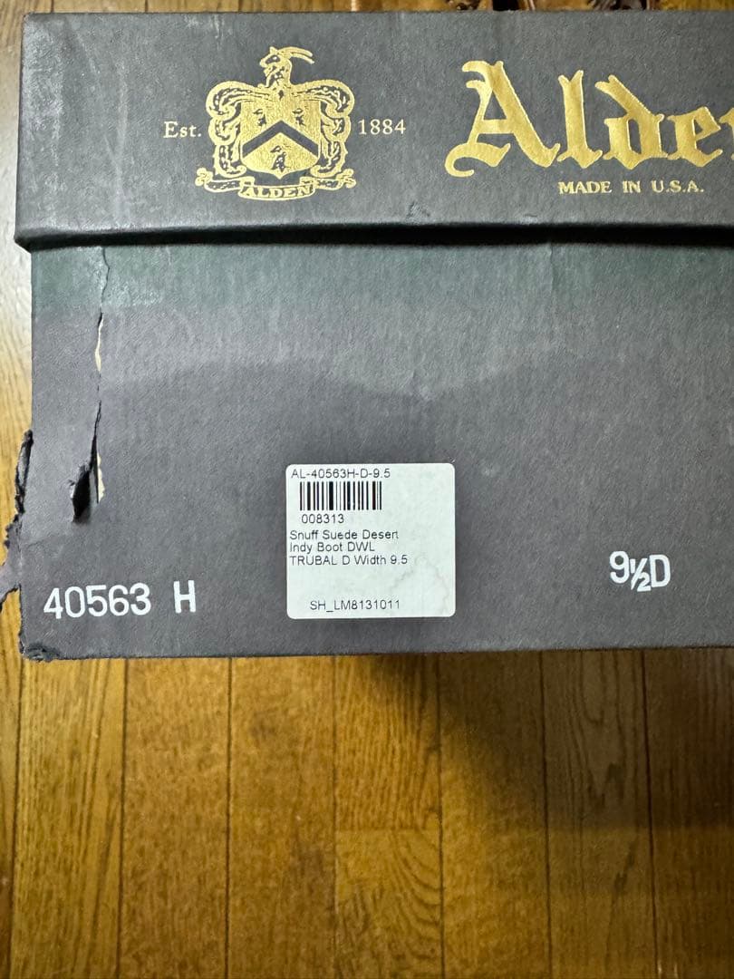 Alden × Tassels Indy Boot Snuff Suede