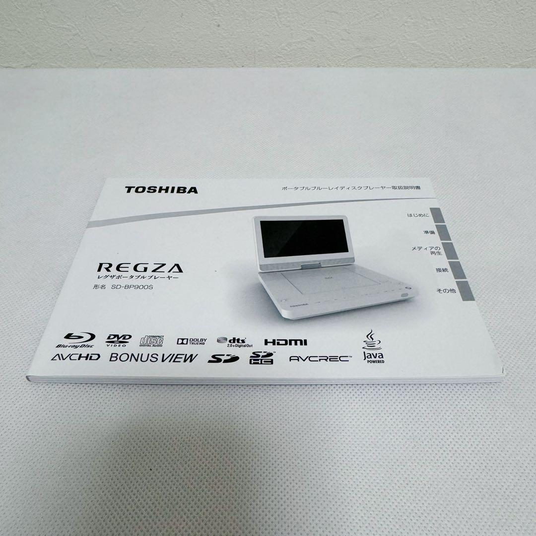 TOSHIBA ポータブルBlu-rayプレーヤー SD-BP900S