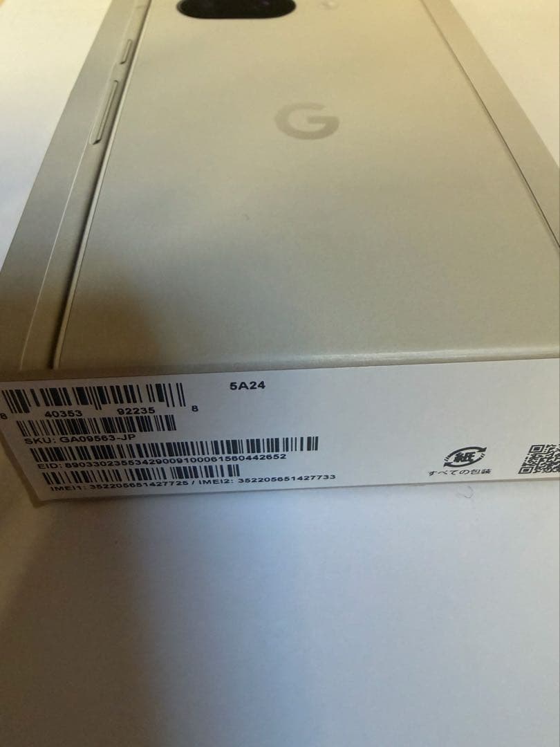 Google Pixel 9a 【ホワイト】新品未使用