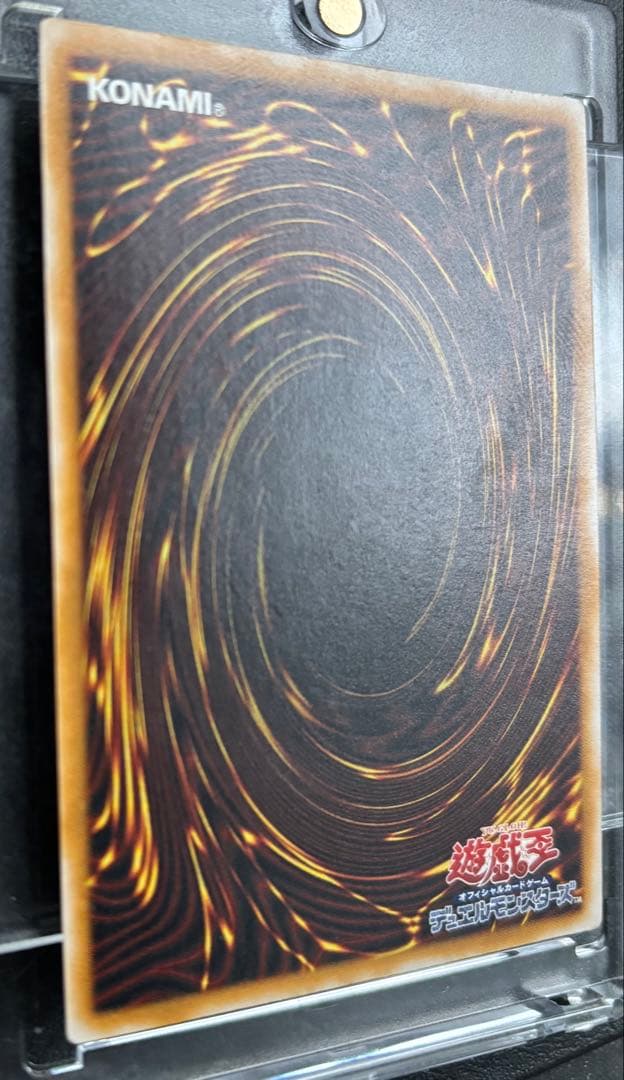 青眼の白龍　レリーフ　初期　引退コレクション