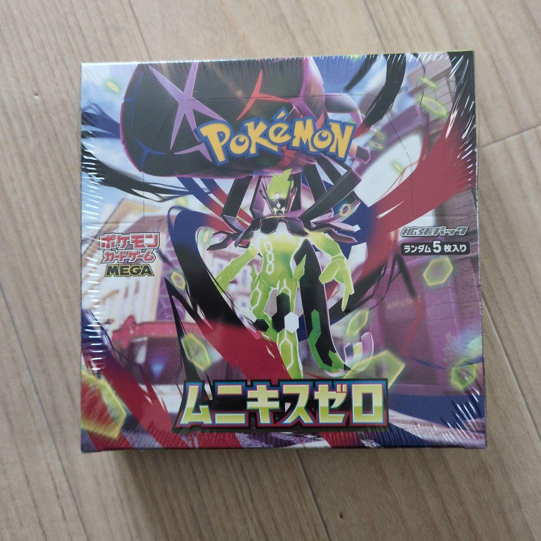 ムニキスゼロ　シュリンク付き　1個