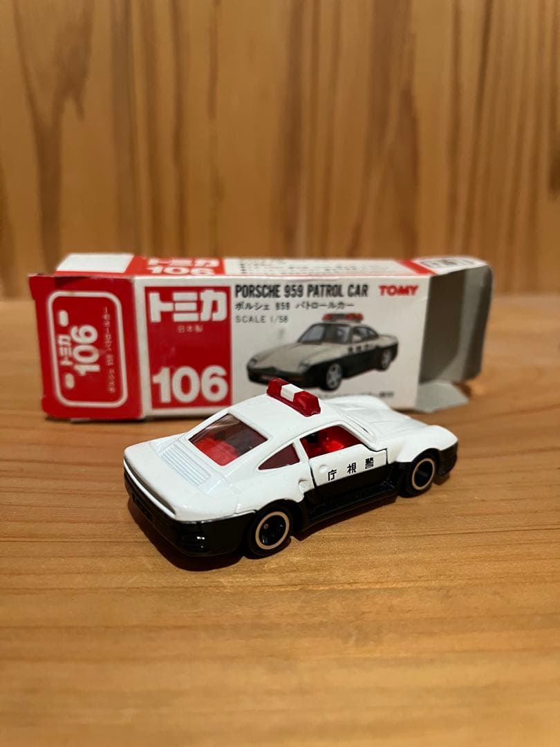 赤箱トミカ106 ポルシェ 959 パトカー