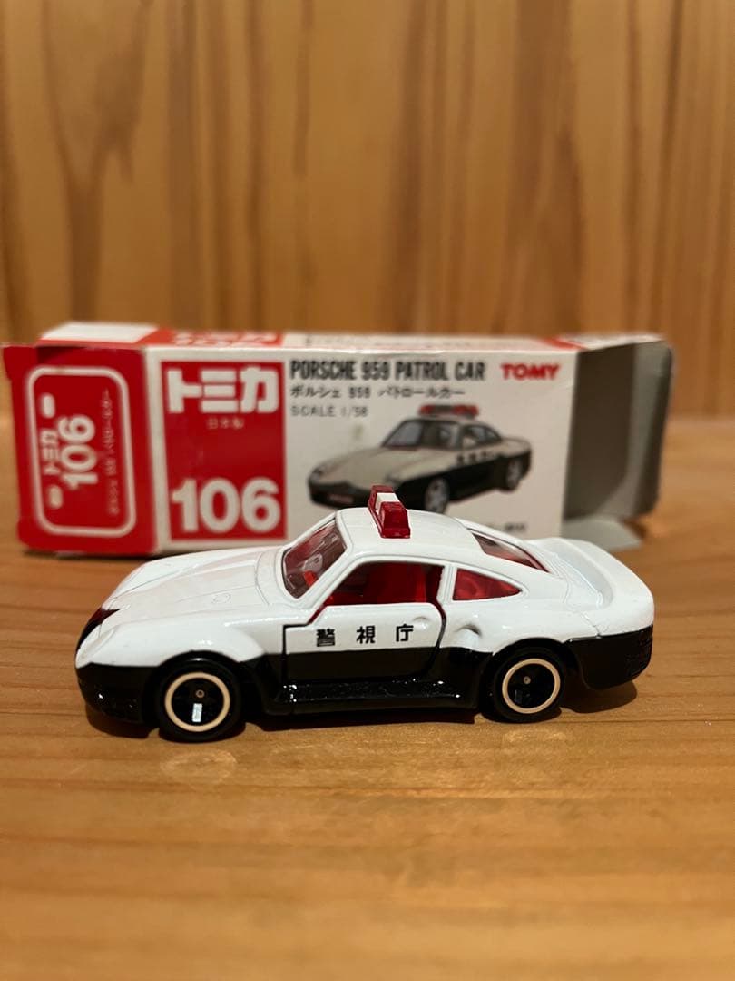赤箱トミカ106 ポルシェ 959 パトカー