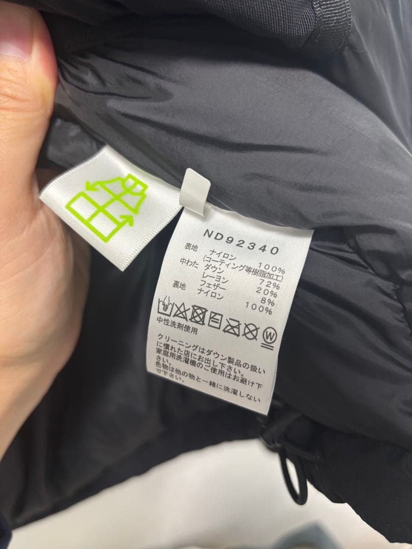 バルトロライトジャケット　ND92340 L ブラック