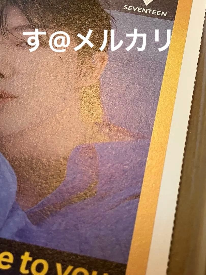 SEVENTEEN ポストカード ミンハオ ディエイト　Ode to you
