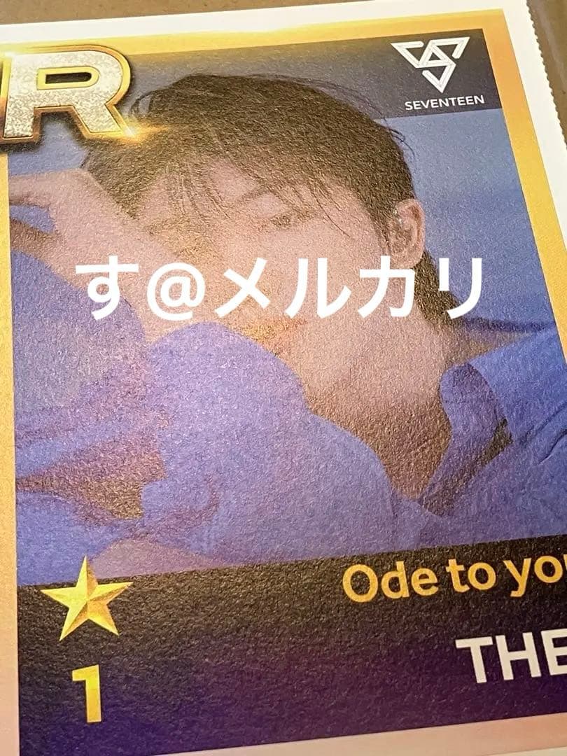 SEVENTEEN ポストカード ミンハオ ディエイト　Ode to you