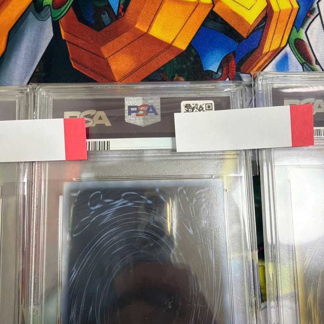 GBI PSA10 三幻神　オシリスの天空竜　オベリスクの巨神兵　ラーの翼神竜