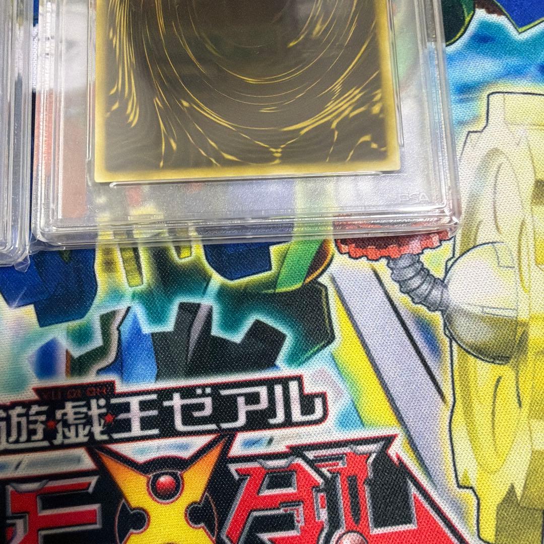 GBI PSA10 三幻神　オシリスの天空竜　オベリスクの巨神兵　ラーの翼神竜