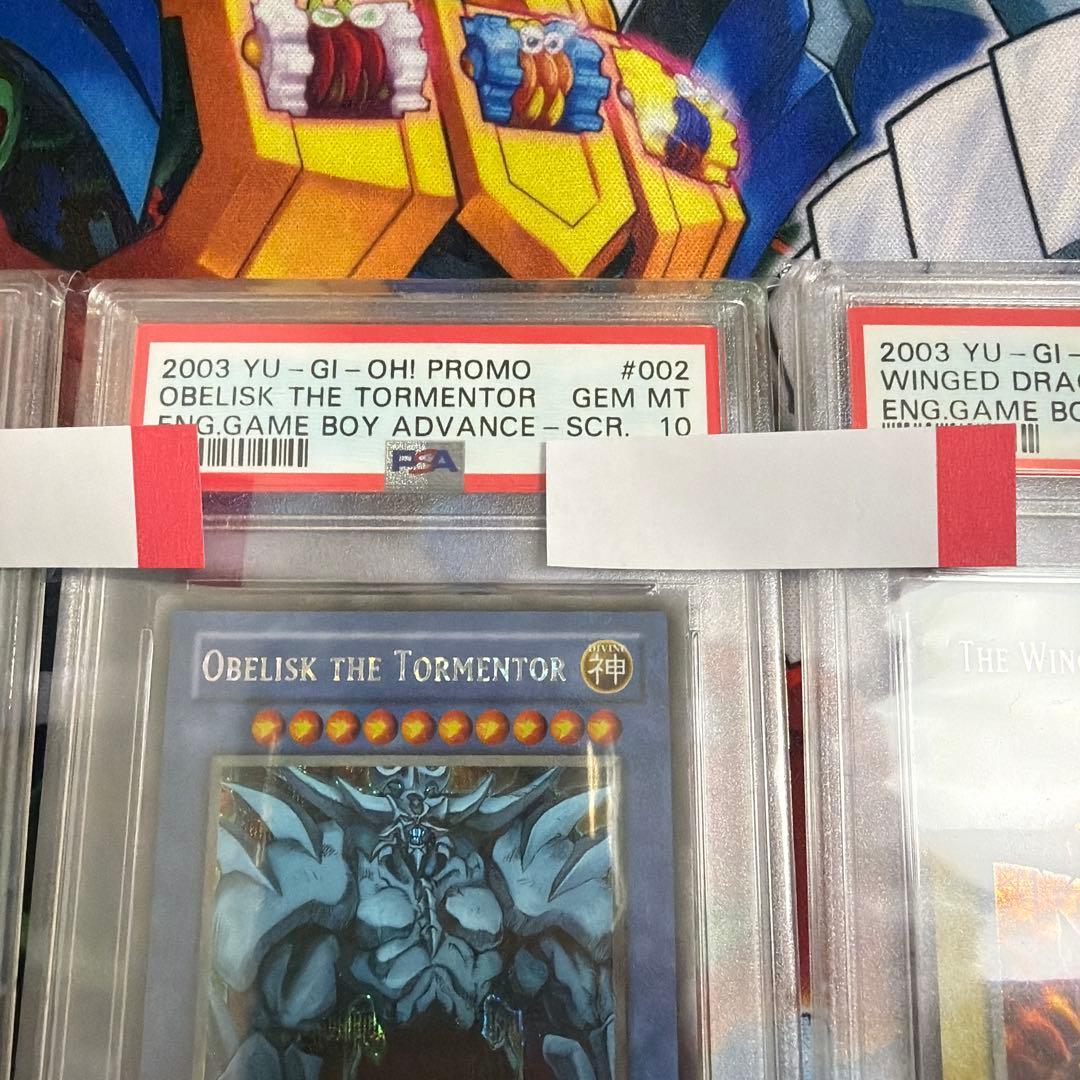 GBI PSA10 三幻神　オシリスの天空竜　オベリスクの巨神兵　ラーの翼神竜