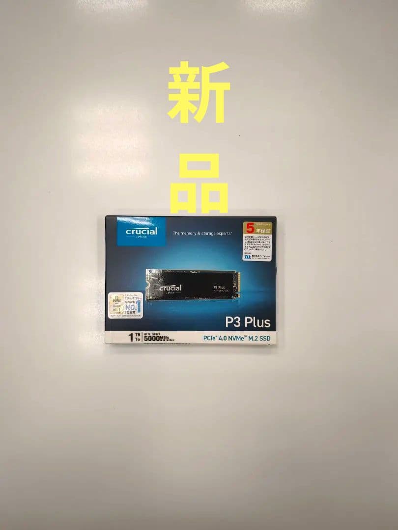 新品 Crucial NVMe SSD 1TB クルーシャル m.2 P3