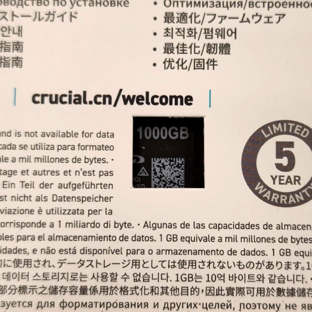 新品 Crucial NVMe SSD 1TB クルーシャル m.2 P3