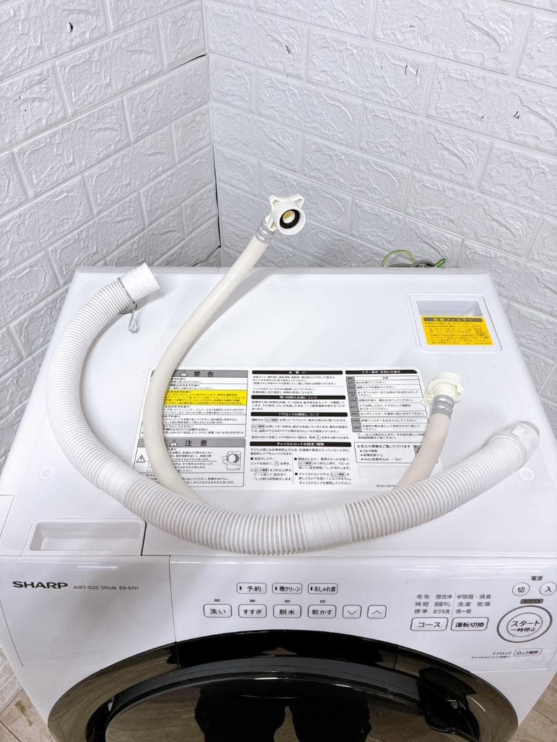 B010101 シャープ 7.0kg ドラム式洗濯機 大型 小型 一人暮らし