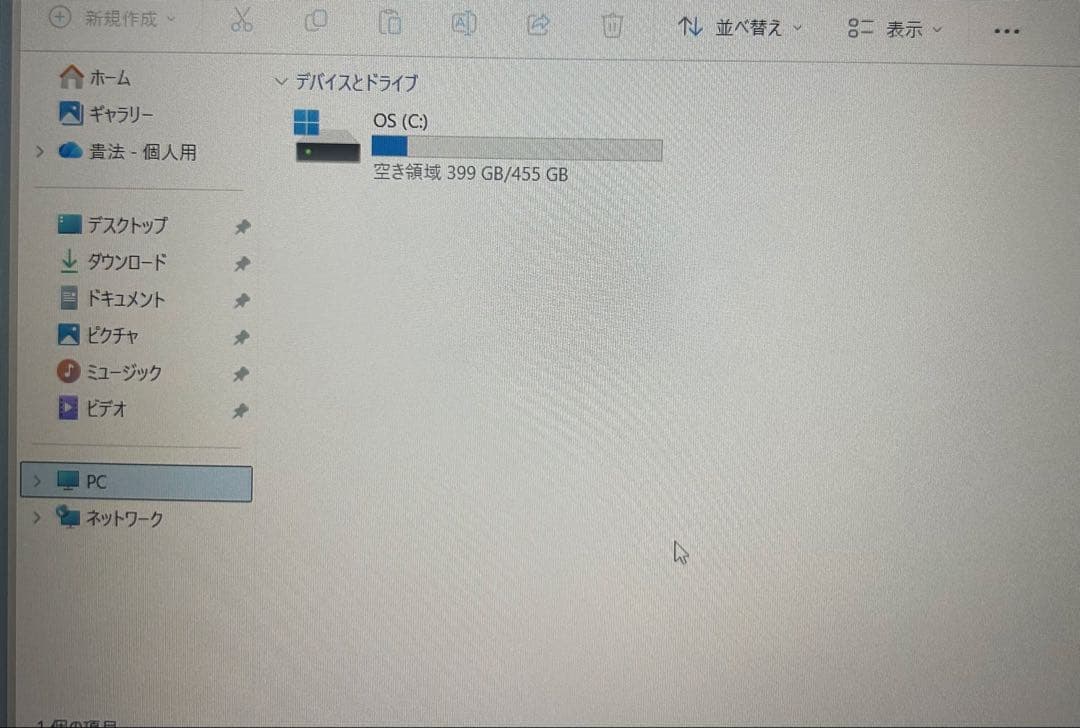 Dell 15 DC15255 Ryzen 3 ノートPC