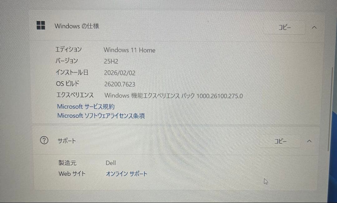 Dell 15 DC15255 Ryzen 3 ノートPC