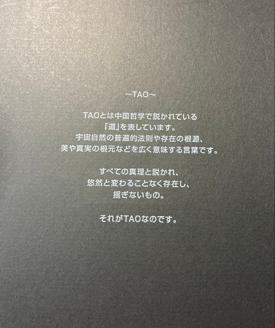 コラントッテ TAO ネックレス スリム AURA mini トップのみ