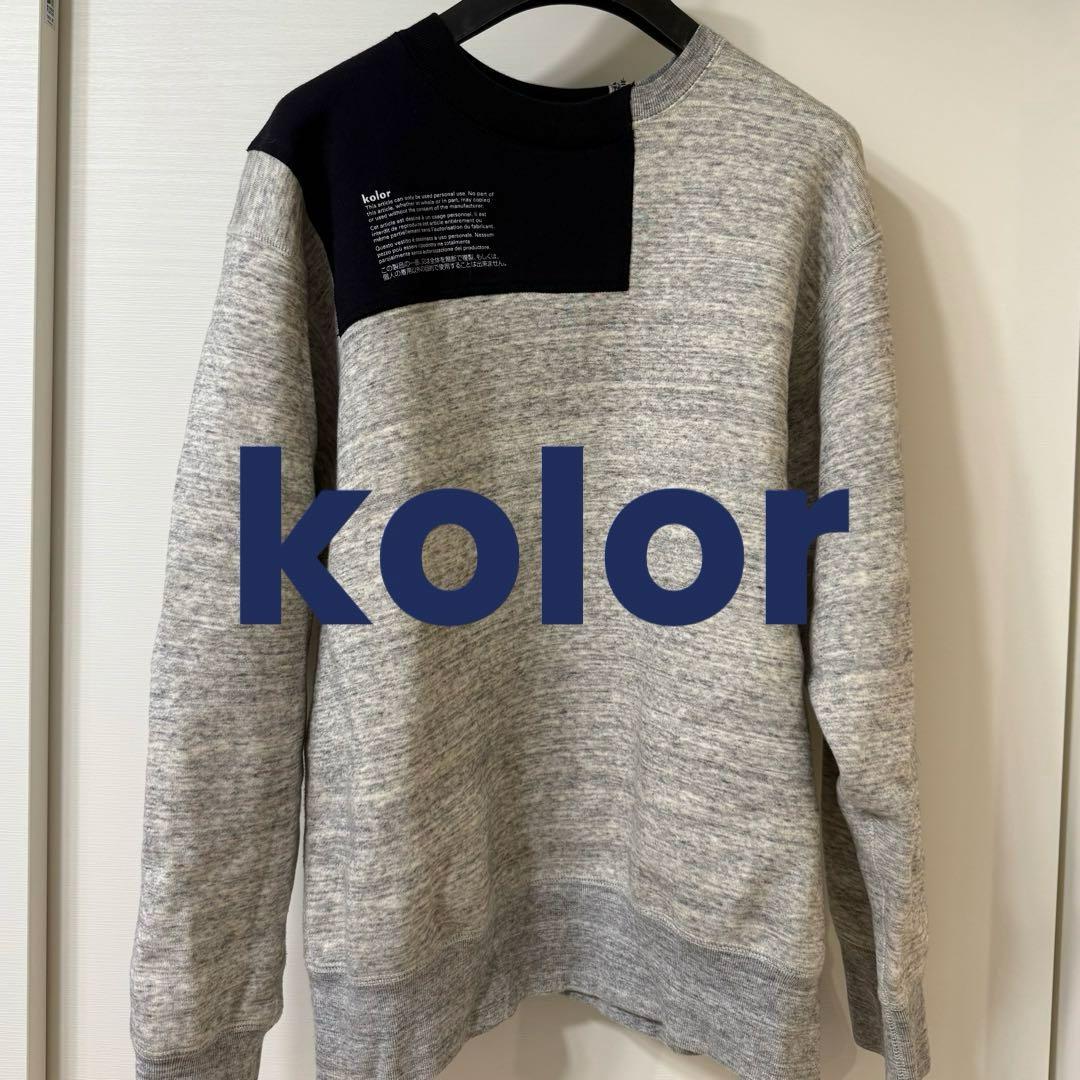 kolor カラー 19SS スウェット 切替size1 コットン100%