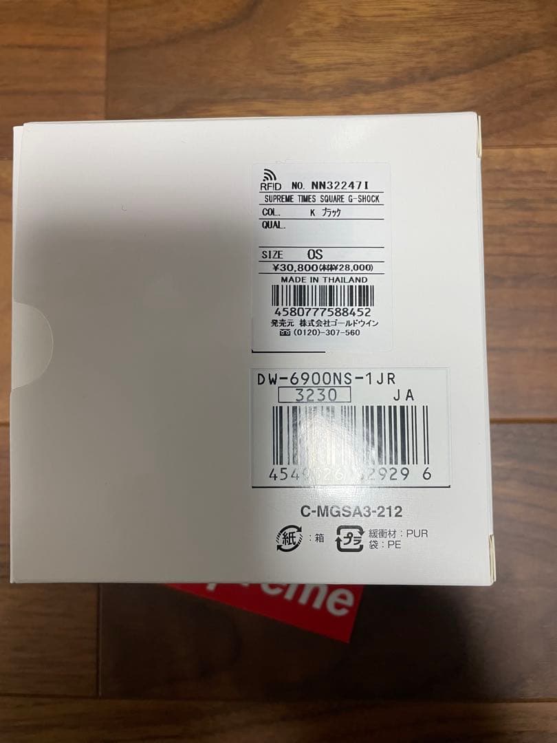 時計 Supreme / The North Face G-SHOCK Watch