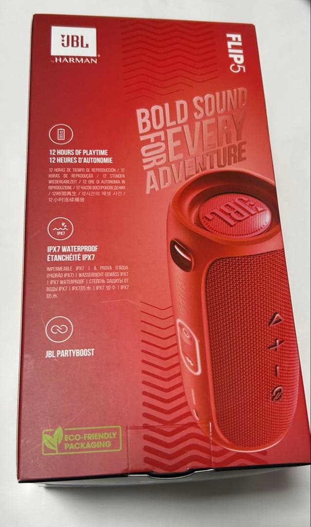 JBL FLIP5 ワイヤレススピーカー レッド