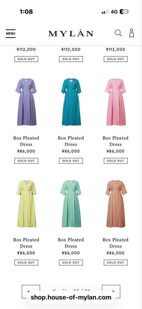 らら♡様ご検討中