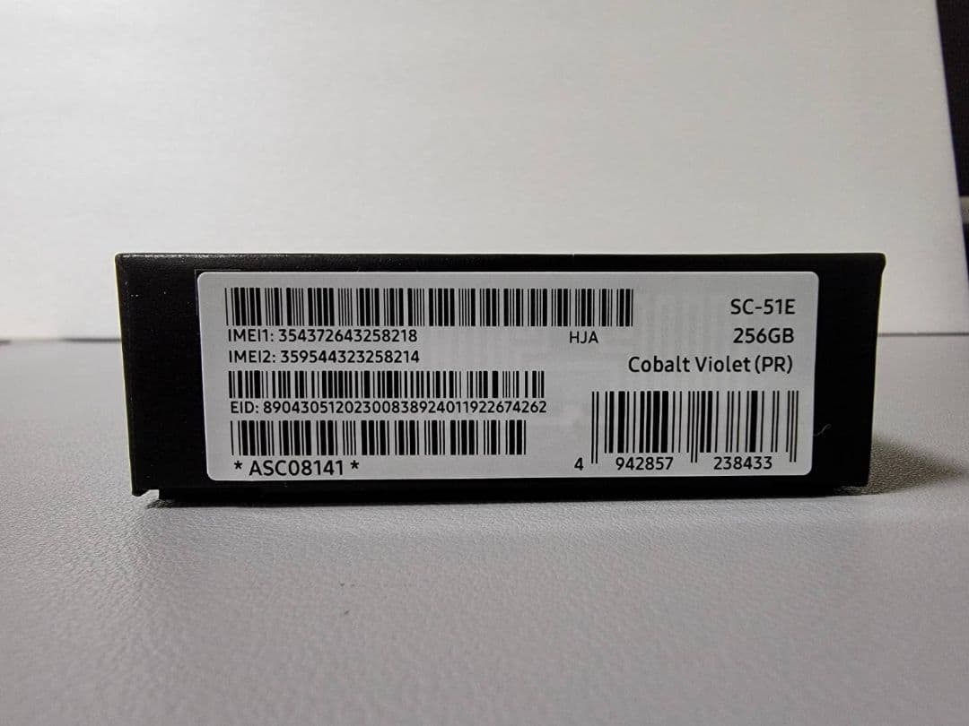 【開封済・未使用】ドコモ Galaxy S24 (SC-51E)