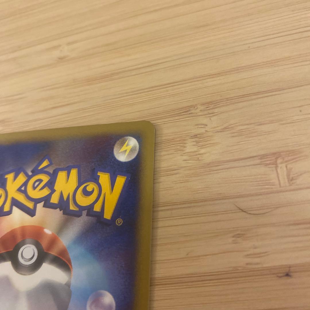 バンギラス（DP2）