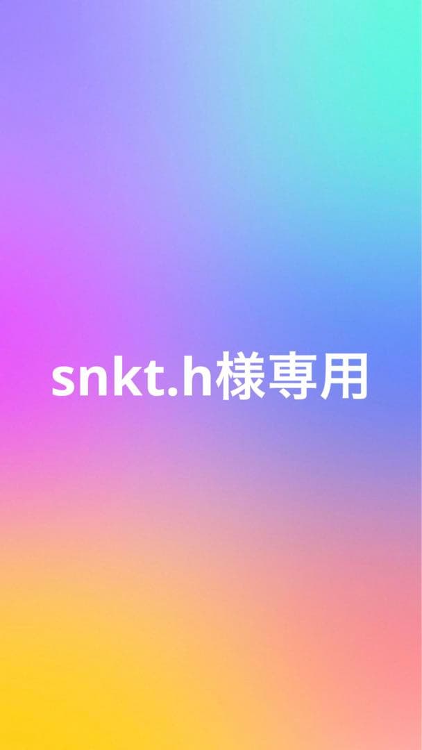 洗顔料 snkt.h