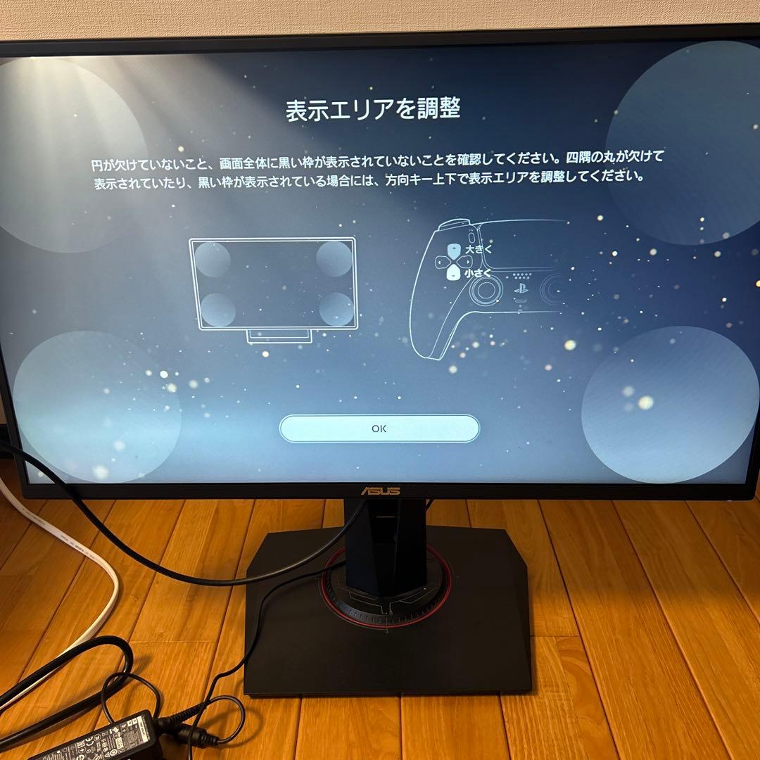 ASUS VG258QR-J ゲーミングモニター