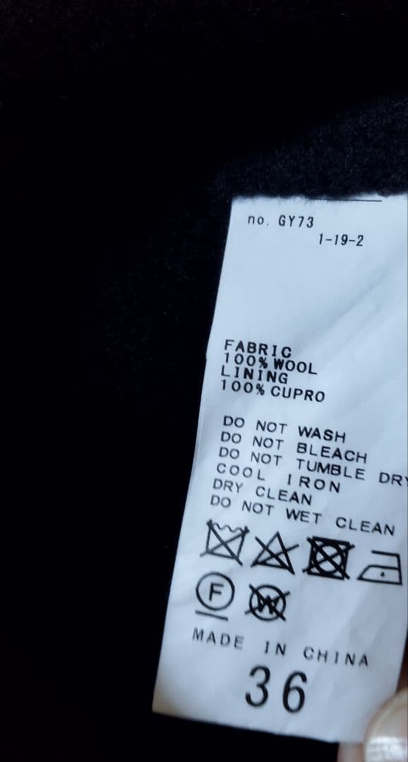 ハミルトンリバークルーネックコート　フレームワーク　ブラック　サイズ36