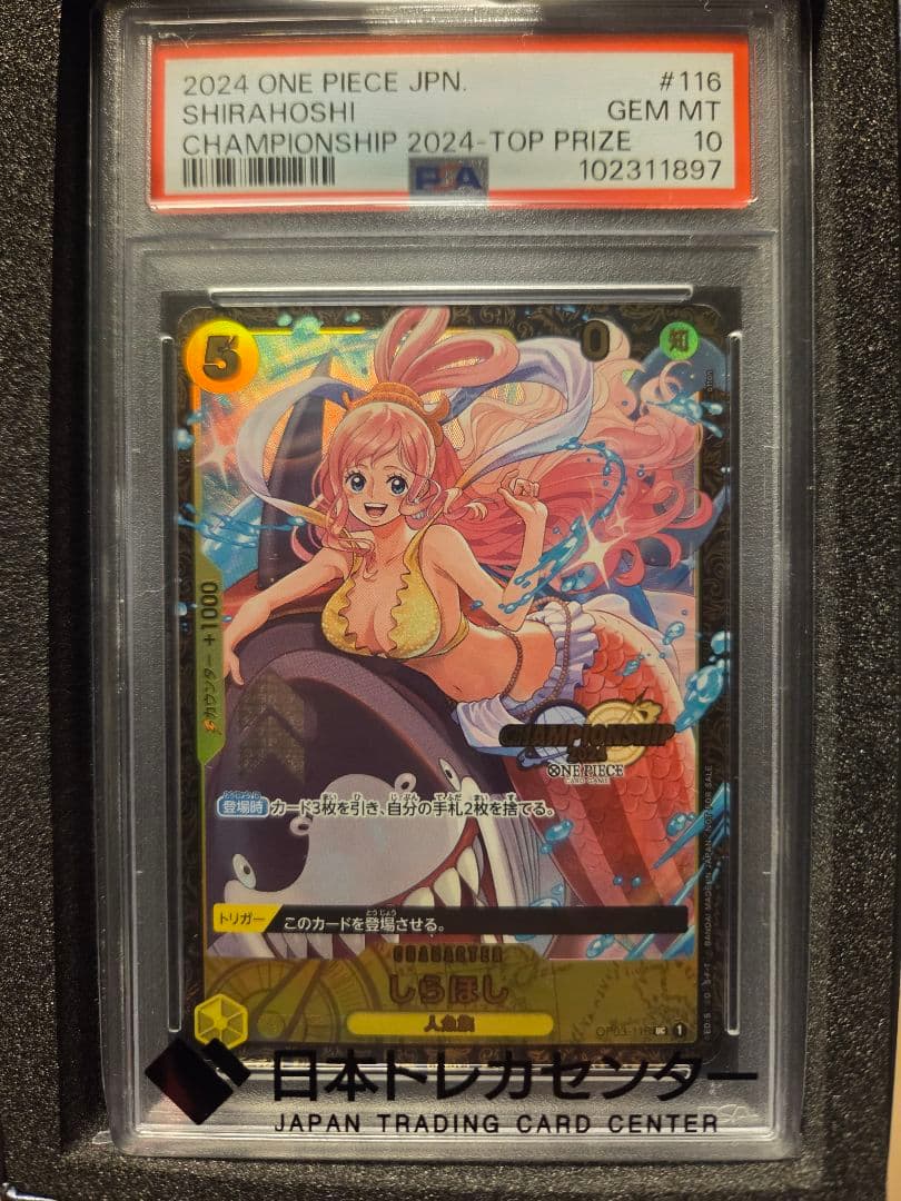 価格上昇中パラレルカード&鑑定済みのPSA10大会限定　ワンピースカード