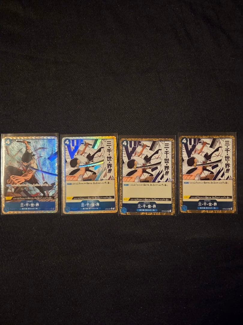 価格上昇中パラレルカード&鑑定済みのPSA10大会限定　ワンピースカード