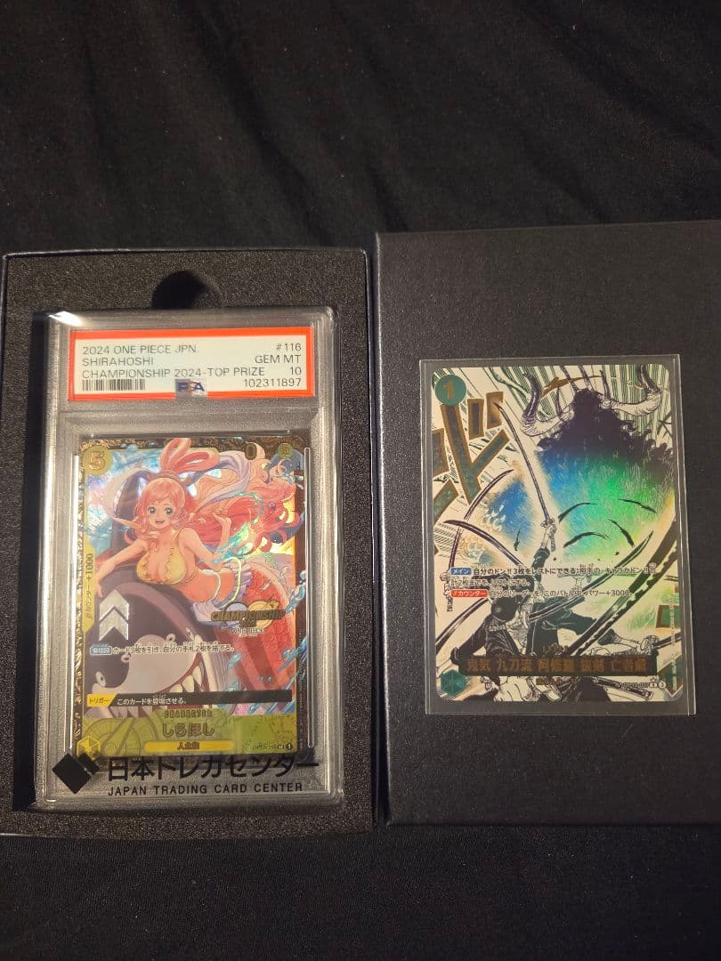 価格上昇中パラレルカード&鑑定済みのPSA10大会限定　ワンピースカード