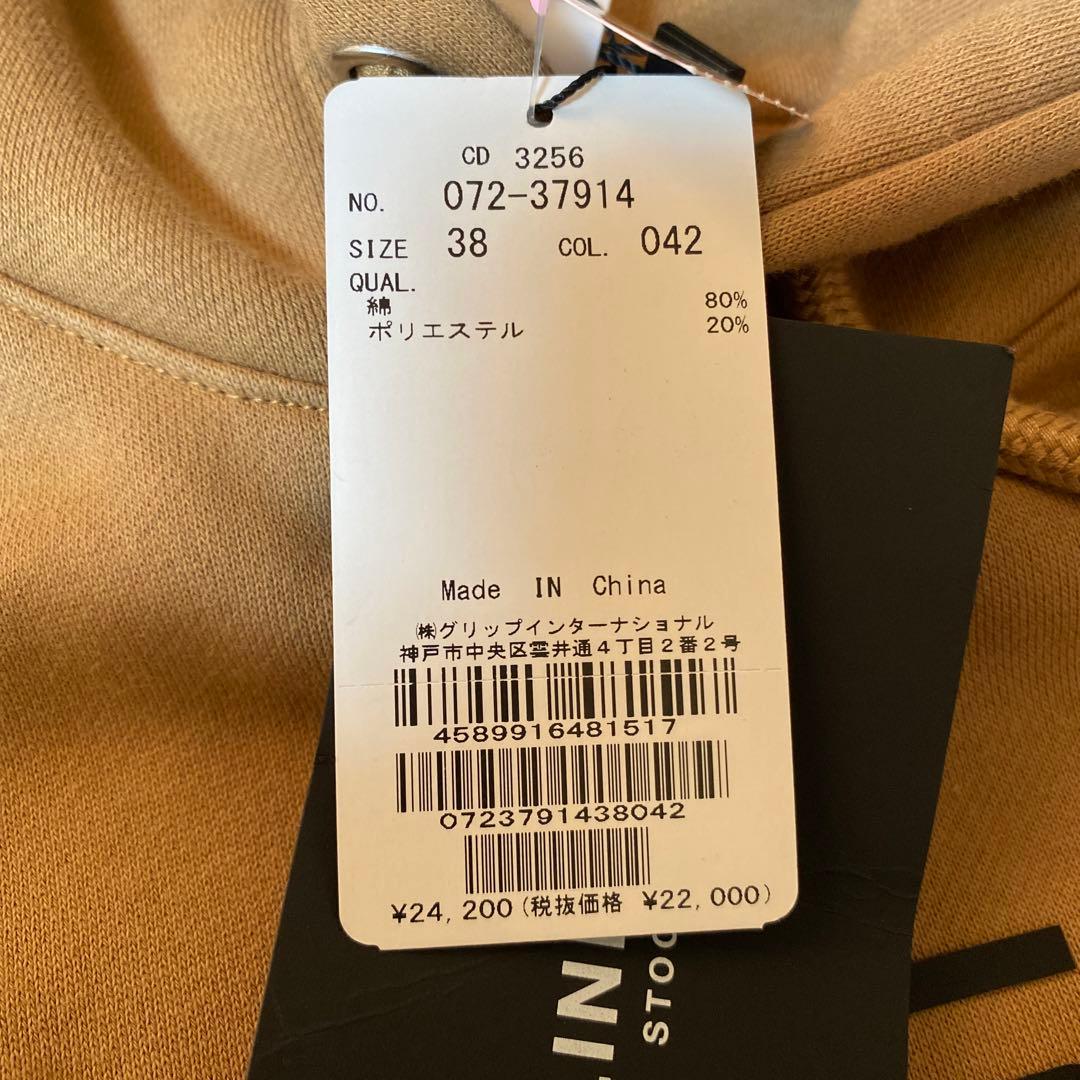 ジェイリンドバーグ　ベージュ 裏起毛　パーカー Ｓ38